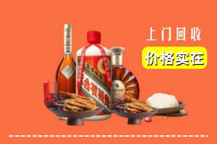 昆明市嵩明烟酒回收