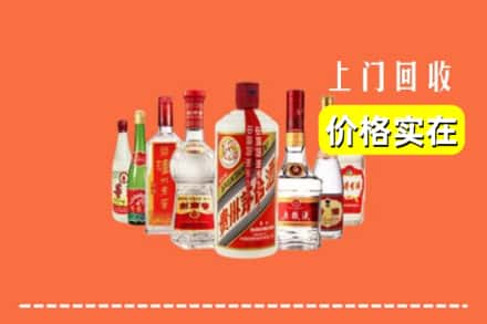 昆明市嵩明回收烟酒