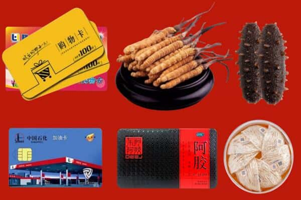 昆明市嵩明礼品回收