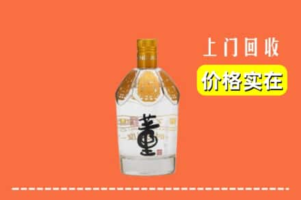 昆明市嵩明回收董酒