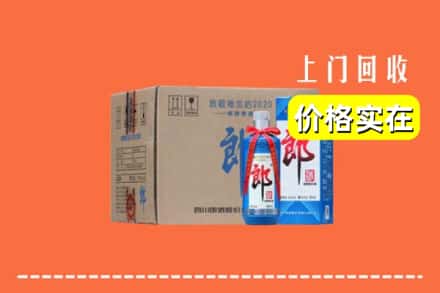 昆明市嵩明回收郎酒