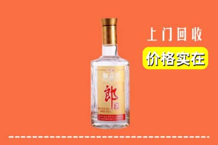 昆明市嵩明回收老郎酒