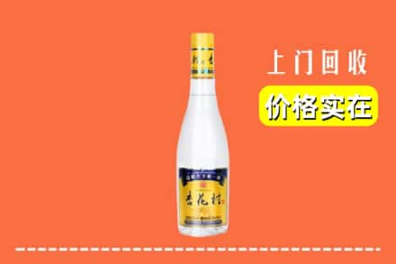 昆明市嵩明回收杏花村