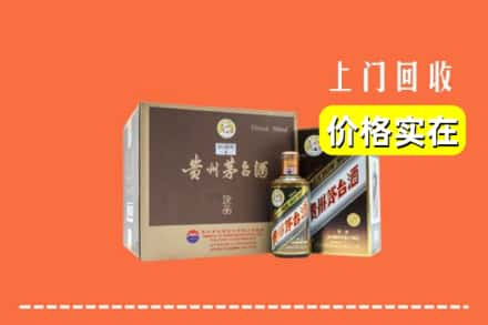 昆明市嵩明回收彩釉茅台酒